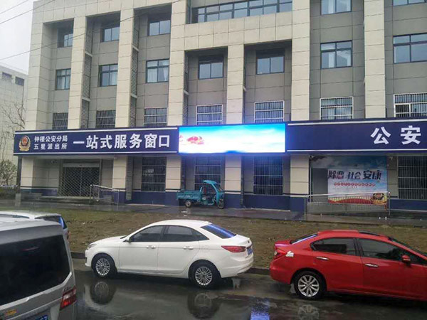 LED显示屏