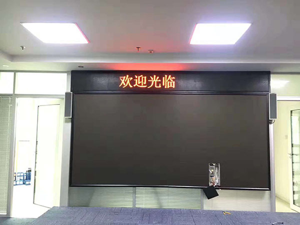 LED显示屏