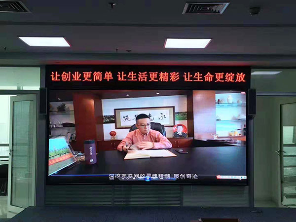 LED显示屏