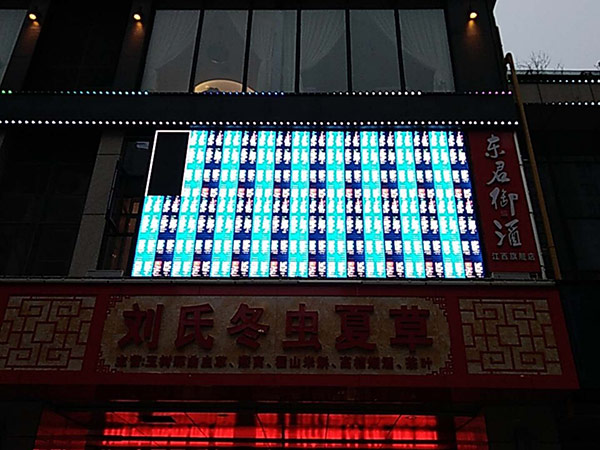 LED显示屏