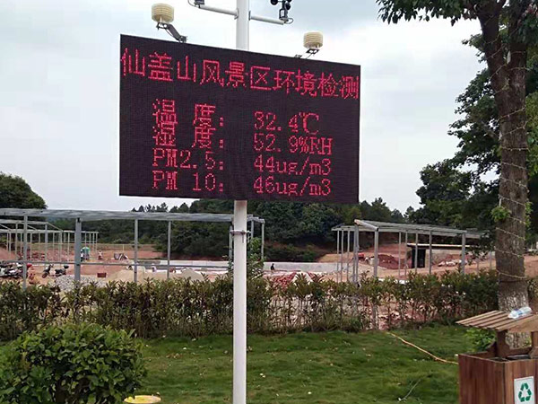 LED显示屏