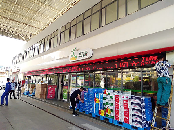 LED显示屏