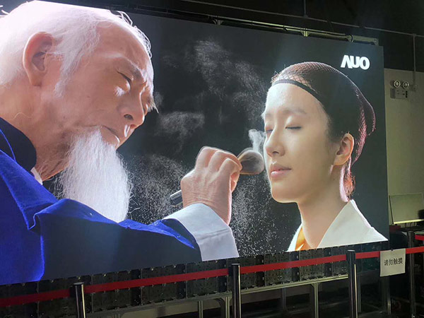 LED显示屏