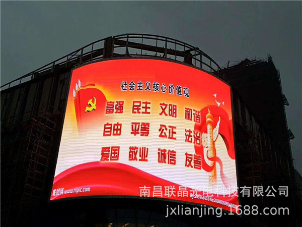 户外P8全彩广告LED显示屏 广场LED大屏幕 大型室外LED显示屏定制