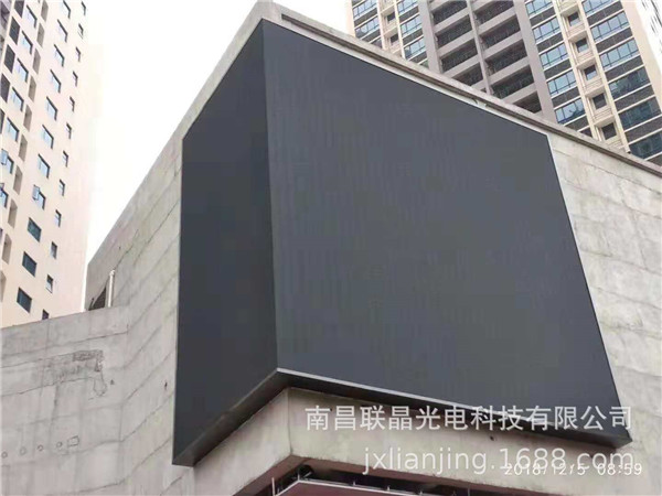 LED户外显示屏