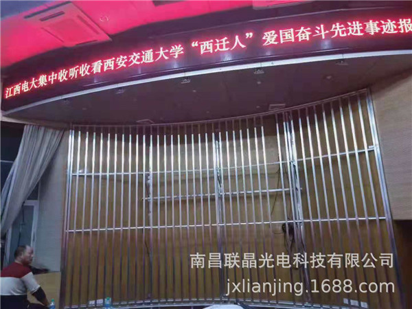 供应LED电子广告显示屏户外全彩走字屏led彩色显示屏门头条屏批发