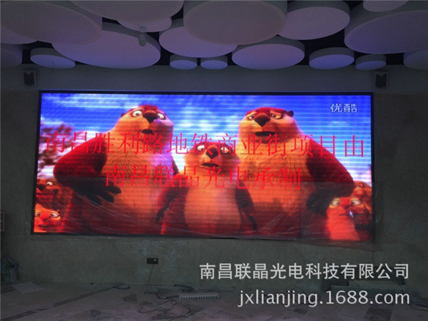 高清LED显示屏