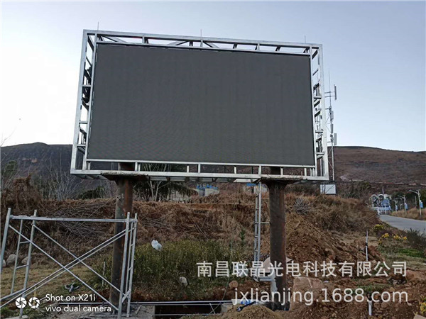 户外P4LED显示屏 p4全彩防水广场影院商场广告租赁电子大屏幕