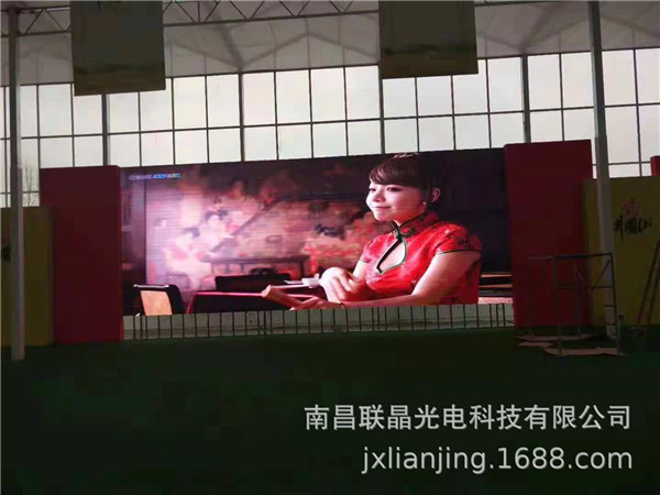 led显示屏