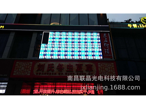 户外Q4Q5高清LED显示屏